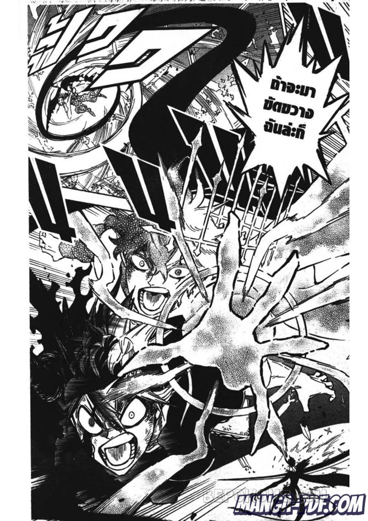 Manga-lc-com อ่านมังงะ อ่านการ์ตูน ออนไลน์ ฟรี Black Clover ตอนที่ 1 2 3 4 5 6 7 8 9 10 11 12 13 14 ฟรี ไม่มีโฆษณา Manga-lc - อ่าน มังงะ อ่าน การ์ตูน ออนไลน์ อ่านมังงะ ฟรี