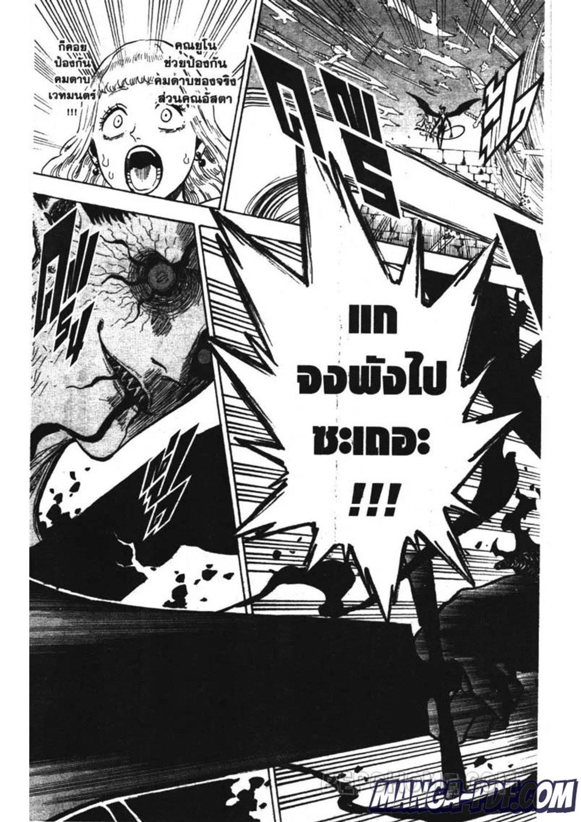 Manga-lc-com อ่านมังงะ อ่านการ์ตูน ออนไลน์ ฟรี Black Clover ตอนที่ 1 2 3 4 5 6 7 8 9 10 11 12 13 14 ฟรี ไม่มีโฆษณา Manga-lc - อ่าน มังงะ อ่าน การ์ตูน ออนไลน์ อ่านมังงะ ฟรี