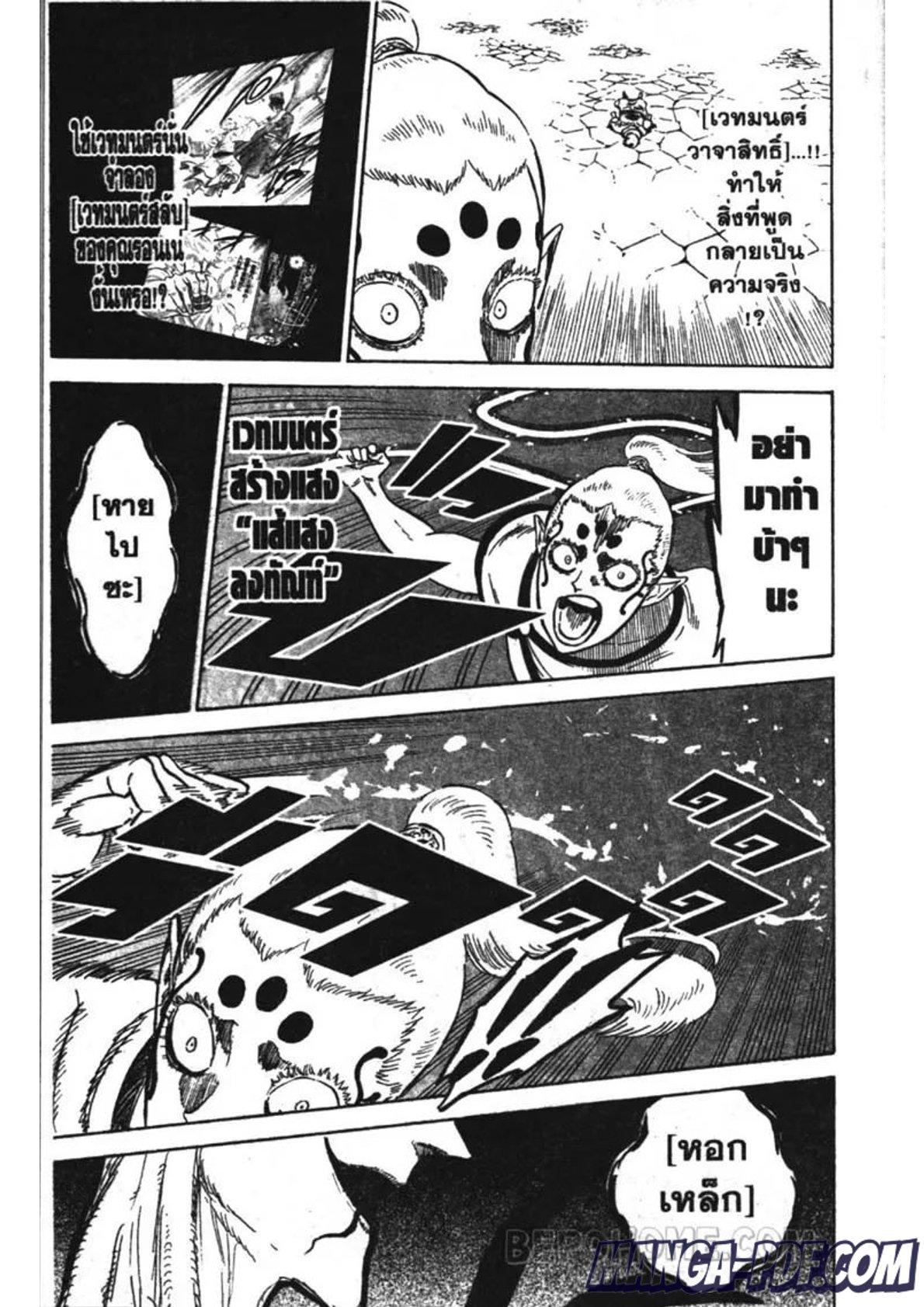 Manga-lc-com อ่านมังงะ อ่านการ์ตูน ออนไลน์ ฟรี Black Clover ตอนที่ 1 2 3 4 5 6 7 8 9 10 11 12 13 14 ฟรี ไม่มีโฆษณา Manga-lc - อ่าน มังงะ อ่าน การ์ตูน ออนไลน์ อ่านมังงะ ฟรี