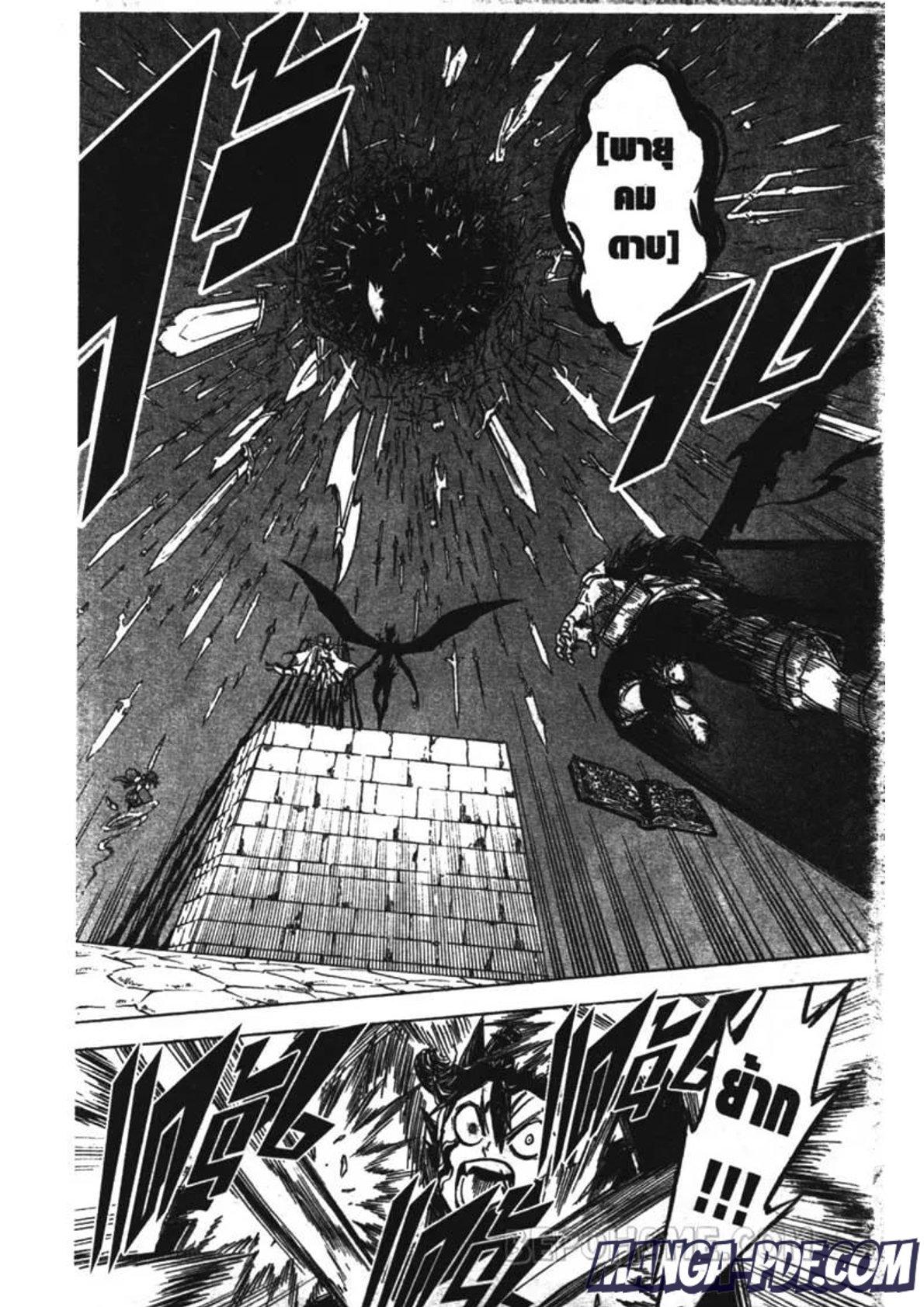 Manga-lc-com อ่านมังงะ อ่านการ์ตูน ออนไลน์ ฟรี Black Clover ตอนที่ 1 2 3 4 5 6 7 8 9 10 11 12 13 14 ฟรี ไม่มีโฆษณา Manga-lc - อ่าน มังงะ อ่าน การ์ตูน ออนไลน์ อ่านมังงะ ฟรี