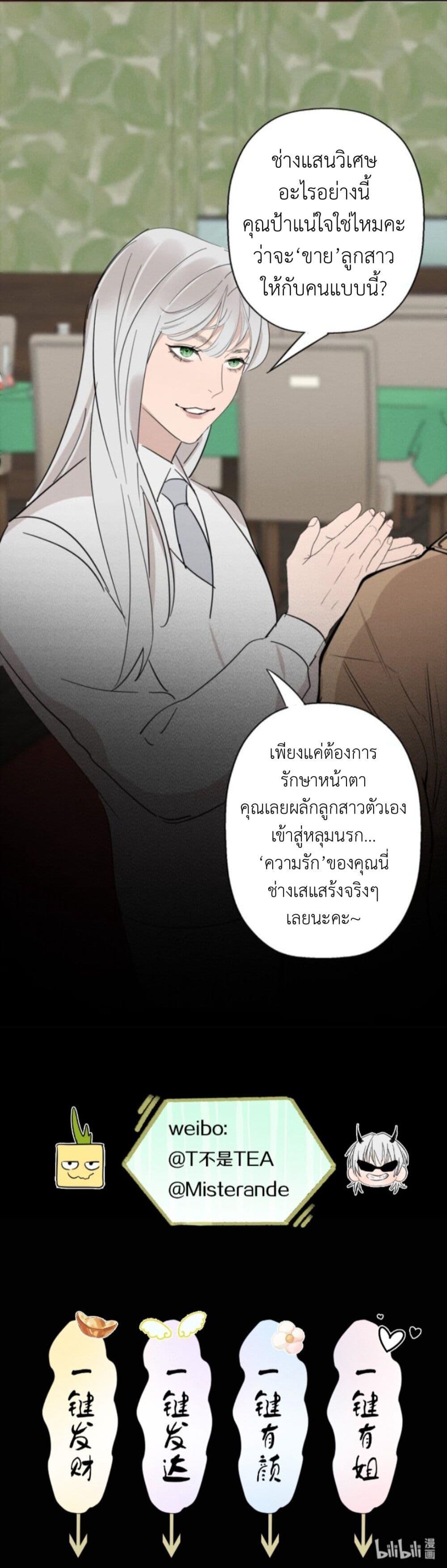Manga-lc-com อ่านมังงะ อ่านการ์ตูน ออนไลน์ ฟรี Manipulate My Heart ตอนที่ 1 2 3 4 5 6 7 8 9 10 11 12 13 14 ฟรี ไม่มีโฆษณา Manga-lc - อ่าน มังงะ อ่าน การ์ตูน ออนไลน์ อ่านมังงะ ฟรี
