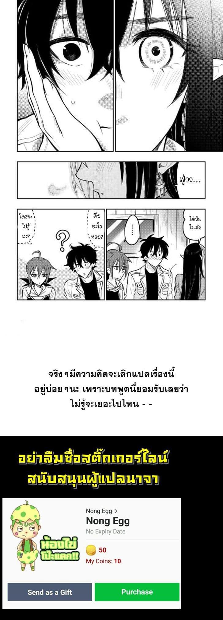 Manga-lc-com อ่านมังงะ อ่านการ์ตูน ออนไลน์ ฟรี The New Gate ตอนที่ 1 2 3 4 5 6 7 8 9 10 11 12 13 14 ฟรี ไม่มีโฆษณา Manga-lc - อ่าน มังงะ อ่าน การ์ตูน ออนไลน์ อ่านมังงะ ฟรี
