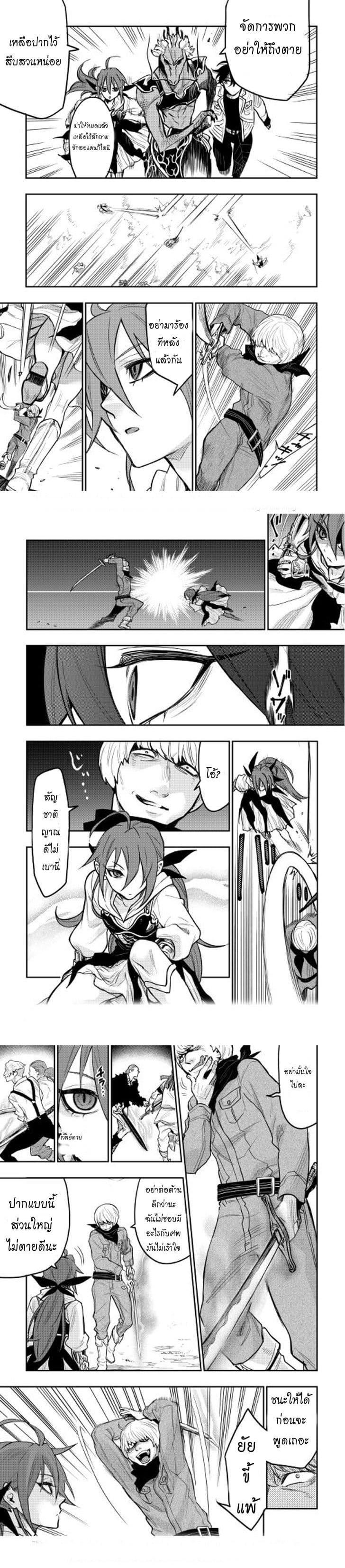 Manga-lc-com อ่านมังงะ อ่านการ์ตูน ออนไลน์ ฟรี The New Gate ตอนที่ 1 2 3 4 5 6 7 8 9 10 11 12 13 14 ฟรี ไม่มีโฆษณา Manga-lc - อ่าน มังงะ อ่าน การ์ตูน ออนไลน์ อ่านมังงะ ฟรี