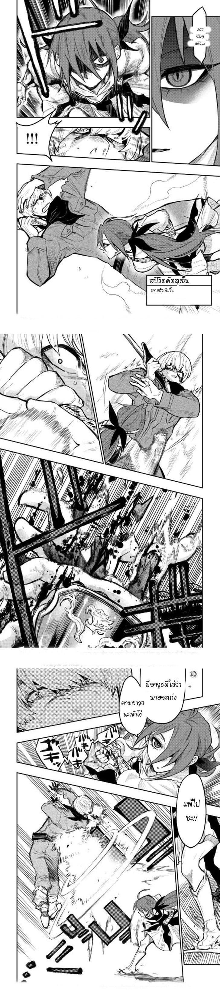 Manga-lc-com อ่านมังงะ อ่านการ์ตูน ออนไลน์ ฟรี The New Gate ตอนที่ 1 2 3 4 5 6 7 8 9 10 11 12 13 14 ฟรี ไม่มีโฆษณา Manga-lc - อ่าน มังงะ อ่าน การ์ตูน ออนไลน์ อ่านมังงะ ฟรี