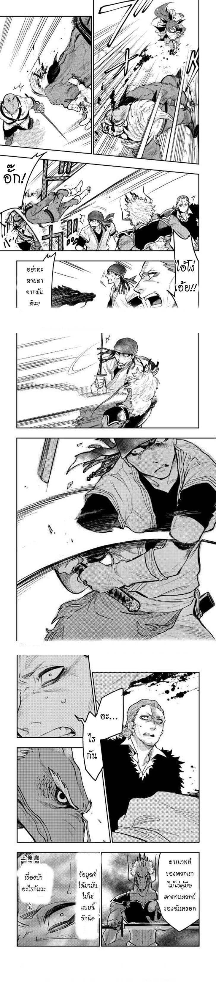 Manga-lc-com อ่านมังงะ อ่านการ์ตูน ออนไลน์ ฟรี The New Gate ตอนที่ 1 2 3 4 5 6 7 8 9 10 11 12 13 14 ฟรี ไม่มีโฆษณา Manga-lc - อ่าน มังงะ อ่าน การ์ตูน ออนไลน์ อ่านมังงะ ฟรี