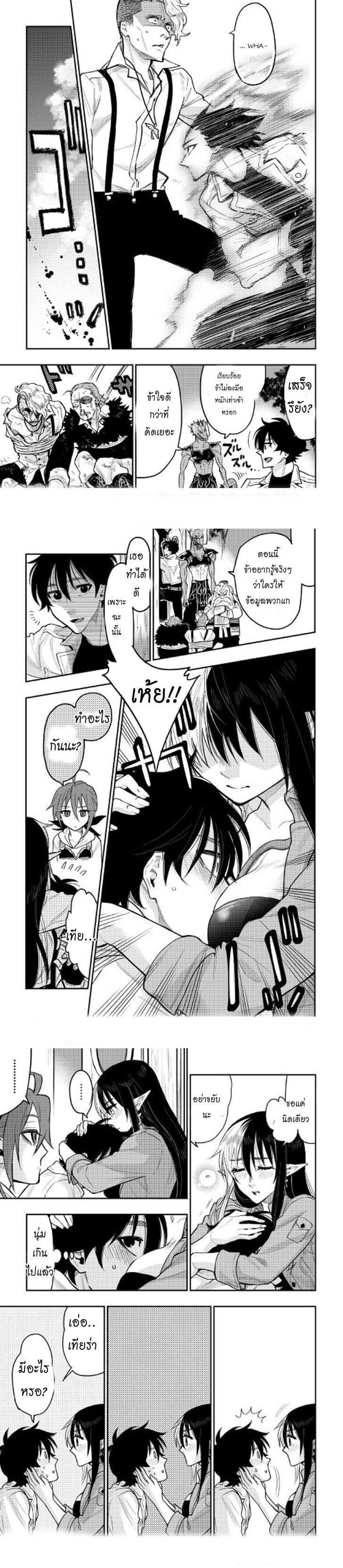 Manga-lc-com อ่านมังงะ อ่านการ์ตูน ออนไลน์ ฟรี The New Gate ตอนที่ 1 2 3 4 5 6 7 8 9 10 11 12 13 14 ฟรี ไม่มีโฆษณา Manga-lc - อ่าน มังงะ อ่าน การ์ตูน ออนไลน์ อ่านมังงะ ฟรี