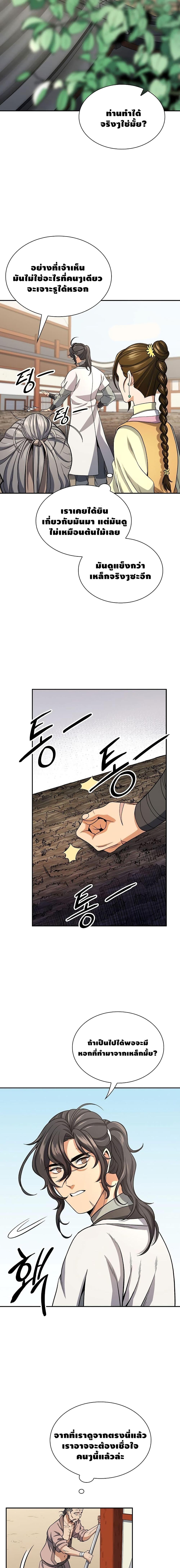 Manga-lc-com อ่านมังงะ อ่านการ์ตูน ออนไลน์ ฟรี Storm Inn ตอนที่ 1 2 3 4 5 6 7 8 9 10 11 12 13 14 ฟรี ไม่มีโฆษณา Manga-lc - อ่าน มังงะ อ่าน การ์ตูน ออนไลน์ อ่านมังงะ ฟรี