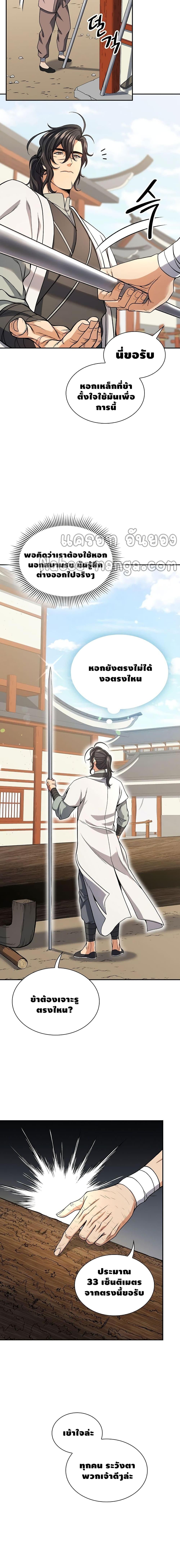 Manga-lc-com อ่านมังงะ อ่านการ์ตูน ออนไลน์ ฟรี Storm Inn ตอนที่ 1 2 3 4 5 6 7 8 9 10 11 12 13 14 ฟรี ไม่มีโฆษณา Manga-lc - อ่าน มังงะ อ่าน การ์ตูน ออนไลน์ อ่านมังงะ ฟรี