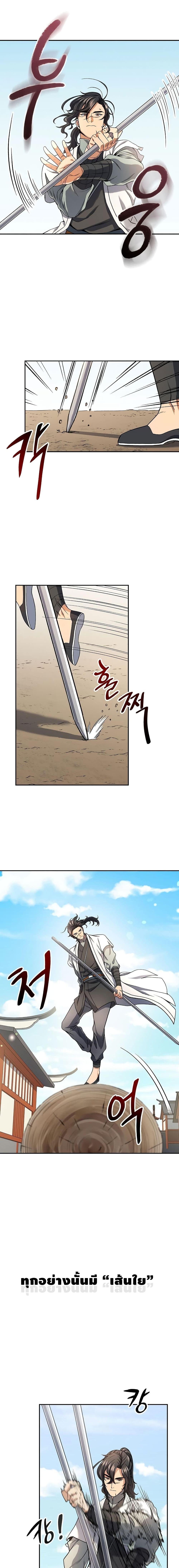 Manga-lc-com อ่านมังงะ อ่านการ์ตูน ออนไลน์ ฟรี Storm Inn ตอนที่ 1 2 3 4 5 6 7 8 9 10 11 12 13 14 ฟรี ไม่มีโฆษณา Manga-lc - อ่าน มังงะ อ่าน การ์ตูน ออนไลน์ อ่านมังงะ ฟรี