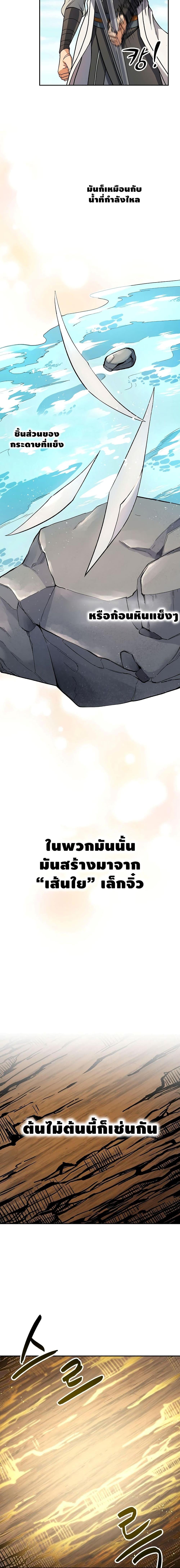 Manga-lc-com อ่านมังงะ อ่านการ์ตูน ออนไลน์ ฟรี Storm Inn ตอนที่ 1 2 3 4 5 6 7 8 9 10 11 12 13 14 ฟรี ไม่มีโฆษณา Manga-lc - อ่าน มังงะ อ่าน การ์ตูน ออนไลน์ อ่านมังงะ ฟรี