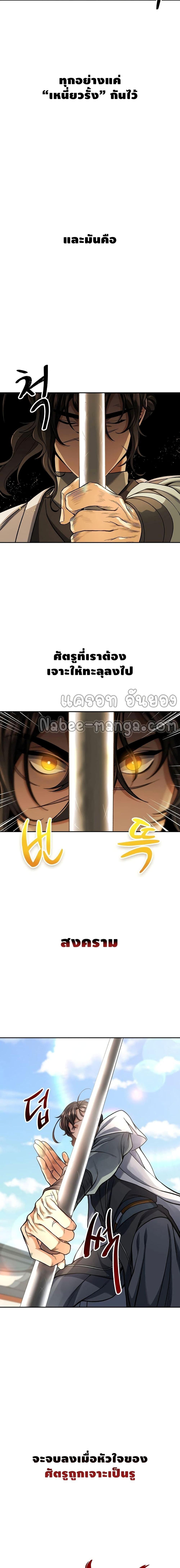 Manga-lc-com อ่านมังงะ อ่านการ์ตูน ออนไลน์ ฟรี Storm Inn ตอนที่ 1 2 3 4 5 6 7 8 9 10 11 12 13 14 ฟรี ไม่มีโฆษณา Manga-lc - อ่าน มังงะ อ่าน การ์ตูน ออนไลน์ อ่านมังงะ ฟรี
