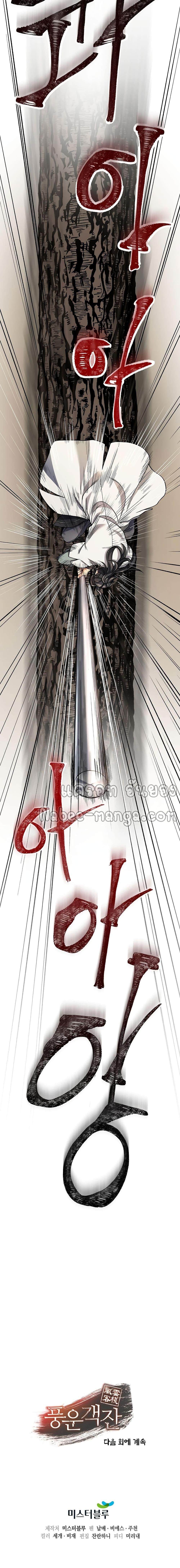 Manga-lc-com อ่านมังงะ อ่านการ์ตูน ออนไลน์ ฟรี Storm Inn ตอนที่ 1 2 3 4 5 6 7 8 9 10 11 12 13 14 ฟรี ไม่มีโฆษณา Manga-lc - อ่าน มังงะ อ่าน การ์ตูน ออนไลน์ อ่านมังงะ ฟรี