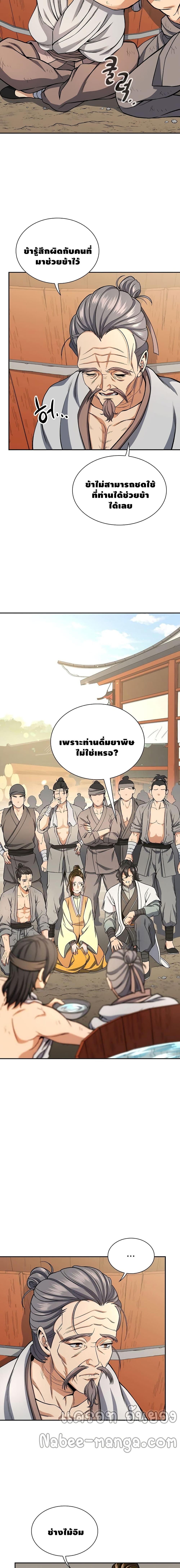 Manga-lc-com อ่านมังงะ อ่านการ์ตูน ออนไลน์ ฟรี Storm Inn ตอนที่ 1 2 3 4 5 6 7 8 9 10 11 12 13 14 ฟรี ไม่มีโฆษณา Manga-lc - อ่าน มังงะ อ่าน การ์ตูน ออนไลน์ อ่านมังงะ ฟรี