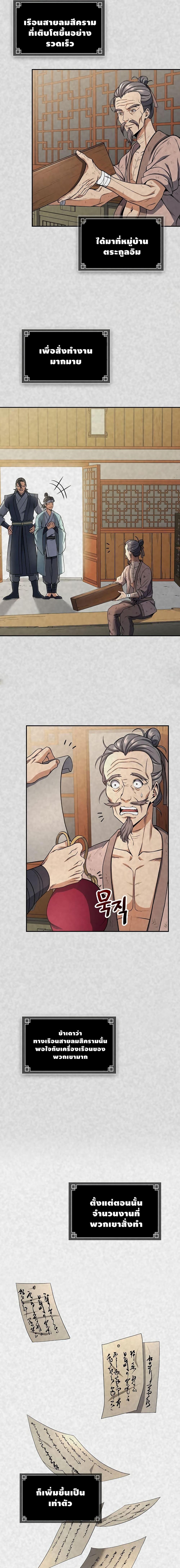 Manga-lc-com อ่านมังงะ อ่านการ์ตูน ออนไลน์ ฟรี Storm Inn ตอนที่ 1 2 3 4 5 6 7 8 9 10 11 12 13 14 ฟรี ไม่มีโฆษณา Manga-lc - อ่าน มังงะ อ่าน การ์ตูน ออนไลน์ อ่านมังงะ ฟรี