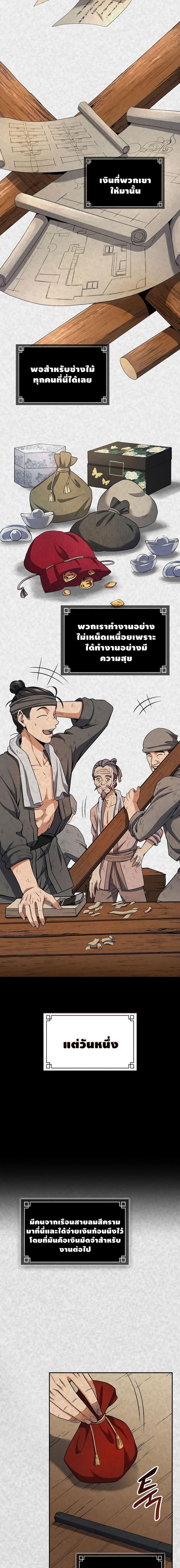 Manga-lc-com อ่านมังงะ อ่านการ์ตูน ออนไลน์ ฟรี Storm Inn ตอนที่ 1 2 3 4 5 6 7 8 9 10 11 12 13 14 ฟรี ไม่มีโฆษณา Manga-lc - อ่าน มังงะ อ่าน การ์ตูน ออนไลน์ อ่านมังงะ ฟรี