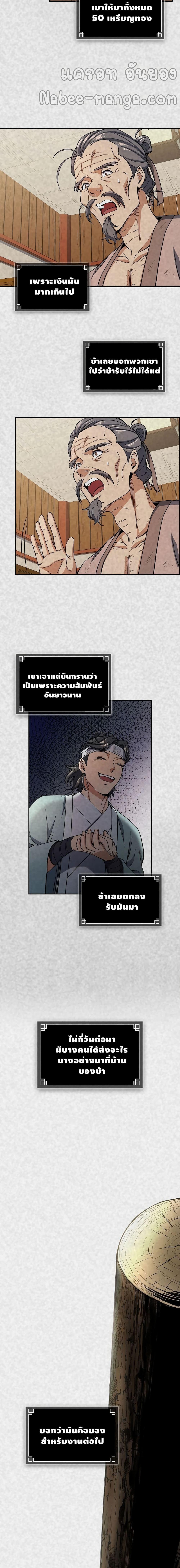 Manga-lc-com อ่านมังงะ อ่านการ์ตูน ออนไลน์ ฟรี Storm Inn ตอนที่ 1 2 3 4 5 6 7 8 9 10 11 12 13 14 ฟรี ไม่มีโฆษณา Manga-lc - อ่าน มังงะ อ่าน การ์ตูน ออนไลน์ อ่านมังงะ ฟรี