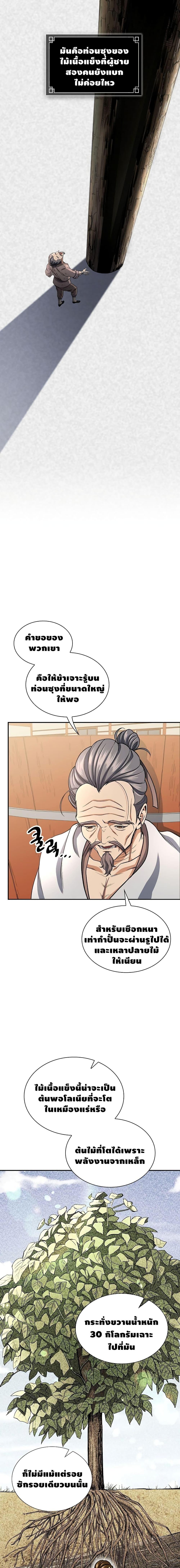 Manga-lc-com อ่านมังงะ อ่านการ์ตูน ออนไลน์ ฟรี Storm Inn ตอนที่ 1 2 3 4 5 6 7 8 9 10 11 12 13 14 ฟรี ไม่มีโฆษณา Manga-lc - อ่าน มังงะ อ่าน การ์ตูน ออนไลน์ อ่านมังงะ ฟรี