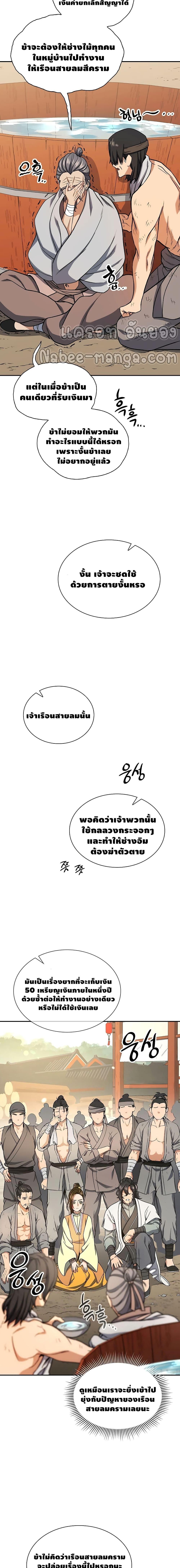 Manga-lc-com อ่านมังงะ อ่านการ์ตูน ออนไลน์ ฟรี Storm Inn ตอนที่ 1 2 3 4 5 6 7 8 9 10 11 12 13 14 ฟรี ไม่มีโฆษณา Manga-lc - อ่าน มังงะ อ่าน การ์ตูน ออนไลน์ อ่านมังงะ ฟรี