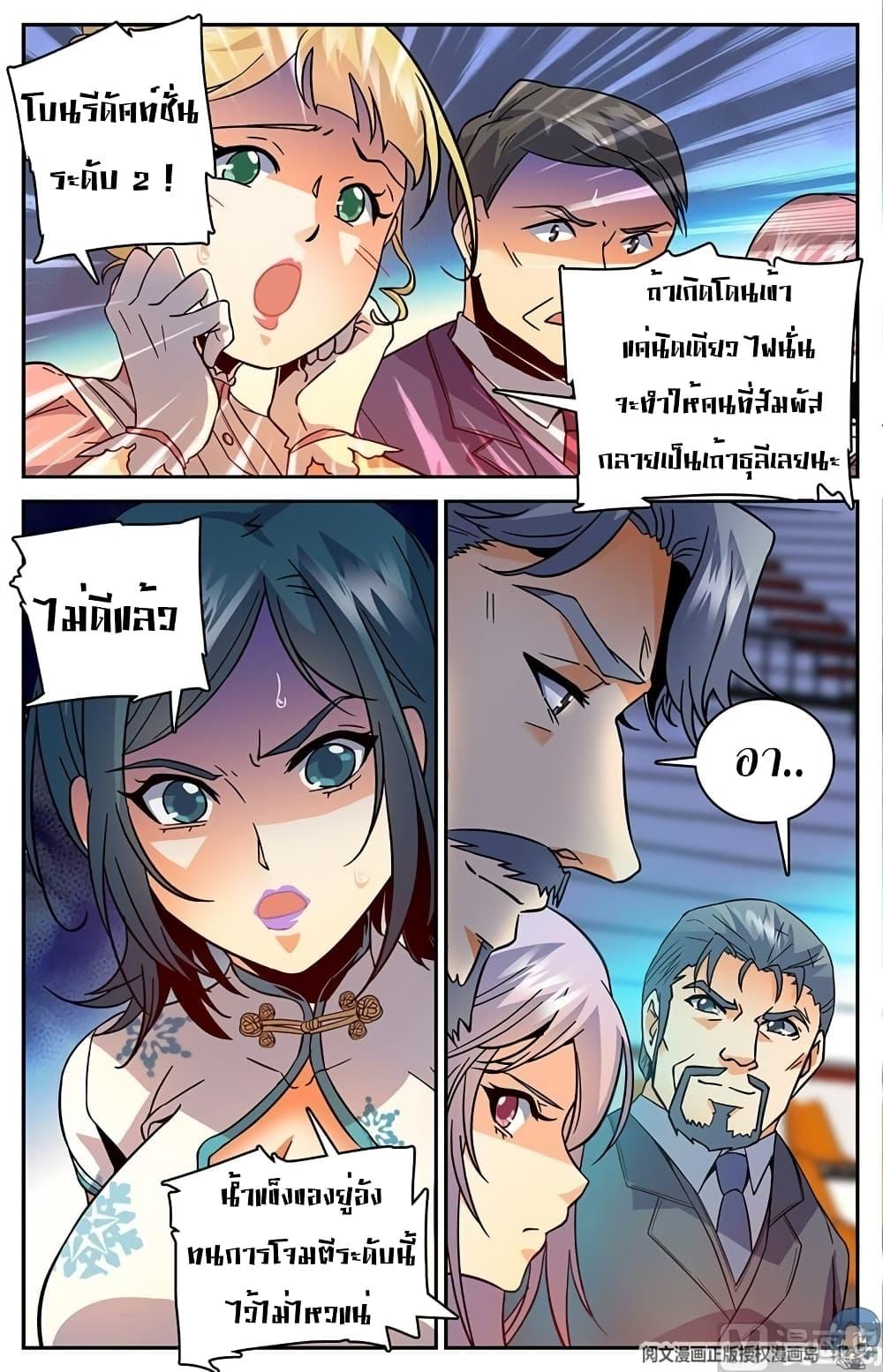 Manga-lc-com อ่านมังงะ อ่านการ์ตูน ออนไลน์ ฟรี Versatile Mage ตอนที่ 1 2 3 4 5 6 7 8 9 10 11 12 13 14 ฟรี ไม่มีโฆษณา Manga-lc - อ่าน มังงะ อ่าน การ์ตูน ออนไลน์ อ่านมังงะ ฟรี