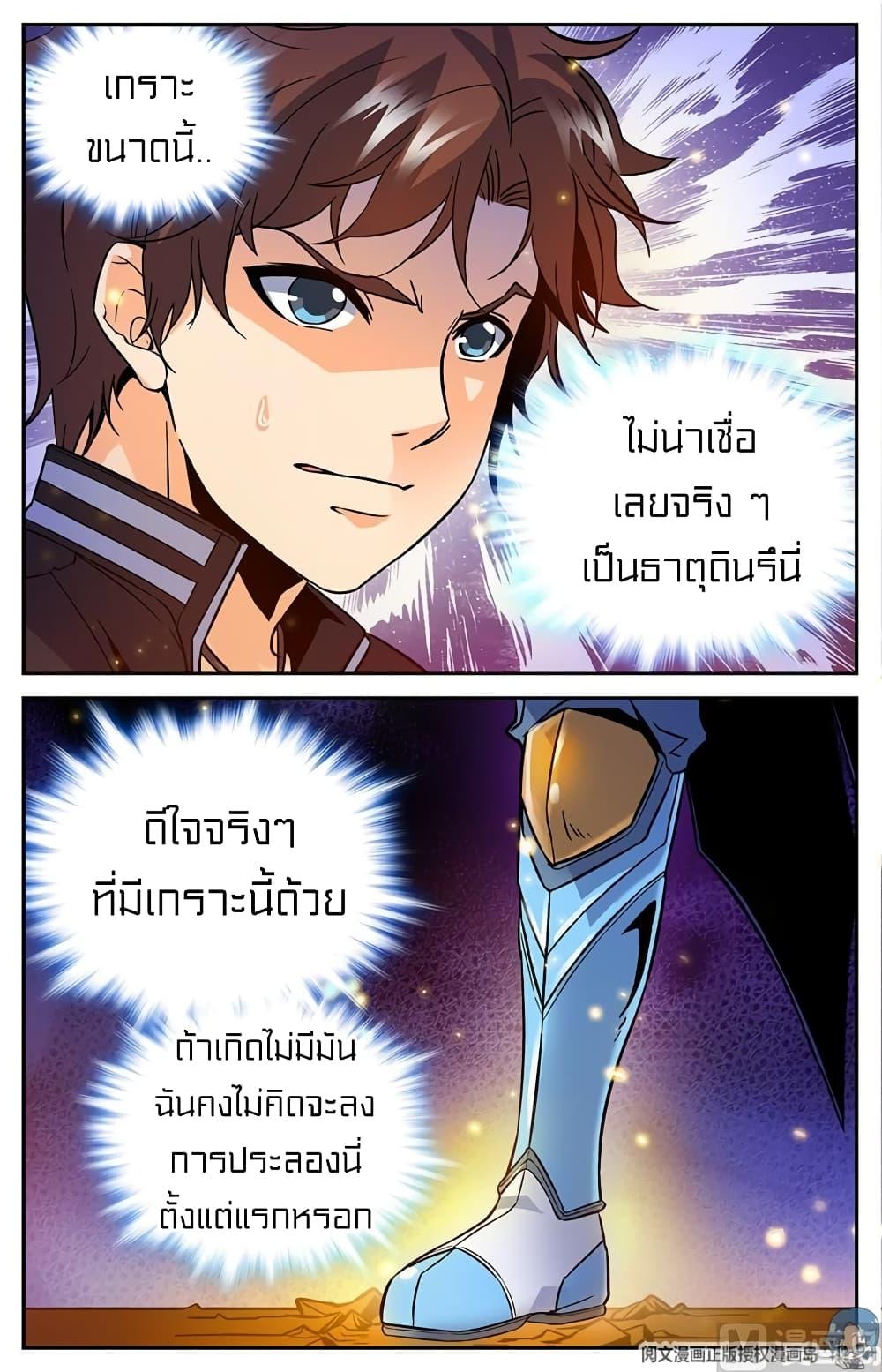 Manga-lc-com อ่านมังงะ อ่านการ์ตูน ออนไลน์ ฟรี Versatile Mage ตอนที่ 1 2 3 4 5 6 7 8 9 10 11 12 13 14 ฟรี ไม่มีโฆษณา Manga-lc - อ่าน มังงะ อ่าน การ์ตูน ออนไลน์ อ่านมังงะ ฟรี