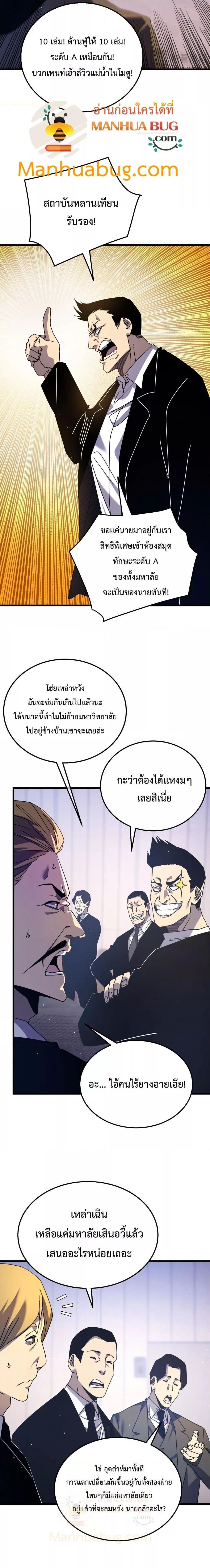 Manga-lc-com อ่านมังงะ อ่านการ์ตูน ออนไลน์ ฟรี My Passive Skills Are Invincible ตอนที่ 1 2 3 4 5 6 7 8 9 10 11 12 13 14 ฟรี ไม่มีโฆษณา Manga-lc - อ่าน มังงะ อ่าน การ์ตูน ออนไลน์ อ่านมังงะ ฟรี