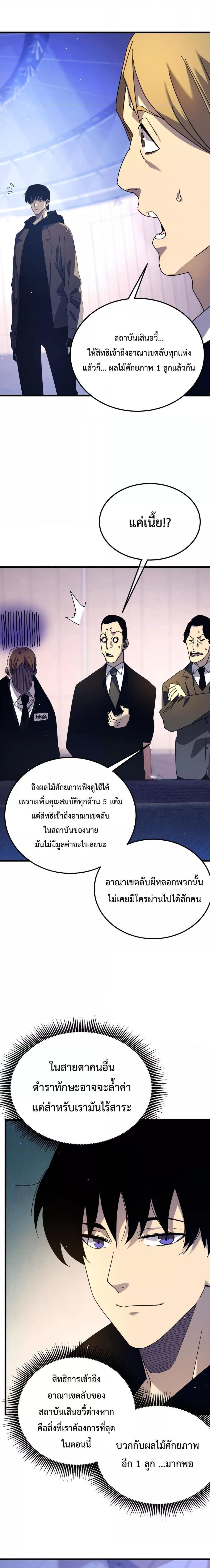 Manga-lc-com อ่านมังงะ อ่านการ์ตูน ออนไลน์ ฟรี My Passive Skills Are Invincible ตอนที่ 1 2 3 4 5 6 7 8 9 10 11 12 13 14 ฟรี ไม่มีโฆษณา Manga-lc - อ่าน มังงะ อ่าน การ์ตูน ออนไลน์ อ่านมังงะ ฟรี