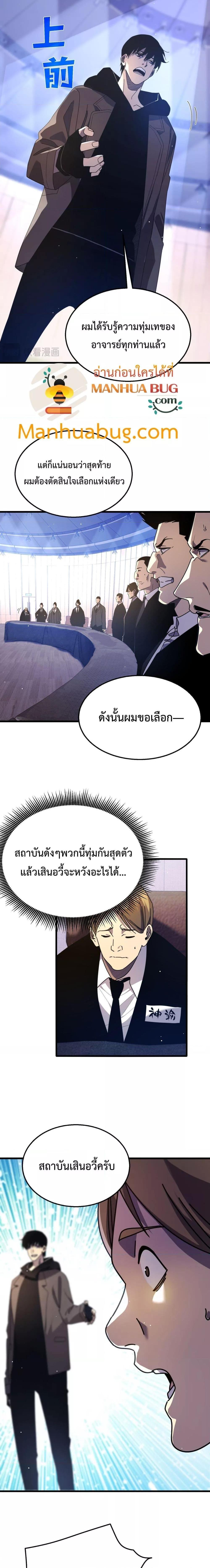 Manga-lc-com อ่านมังงะ อ่านการ์ตูน ออนไลน์ ฟรี My Passive Skills Are Invincible ตอนที่ 1 2 3 4 5 6 7 8 9 10 11 12 13 14 ฟรี ไม่มีโฆษณา Manga-lc - อ่าน มังงะ อ่าน การ์ตูน ออนไลน์ อ่านมังงะ ฟรี