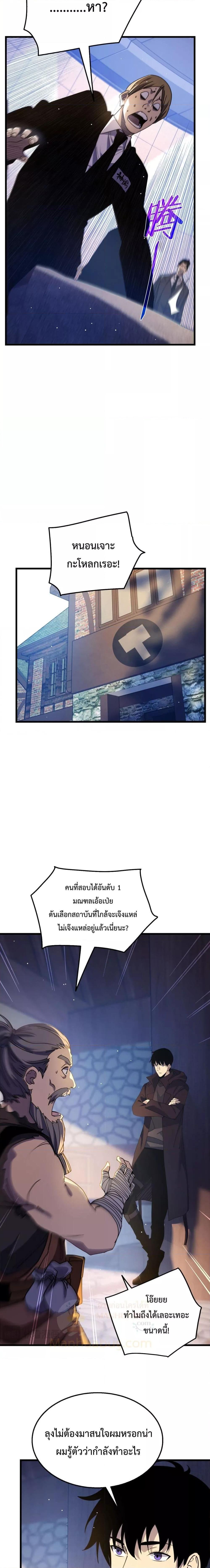 Manga-lc-com อ่านมังงะ อ่านการ์ตูน ออนไลน์ ฟรี My Passive Skills Are Invincible ตอนที่ 1 2 3 4 5 6 7 8 9 10 11 12 13 14 ฟรี ไม่มีโฆษณา Manga-lc - อ่าน มังงะ อ่าน การ์ตูน ออนไลน์ อ่านมังงะ ฟรี