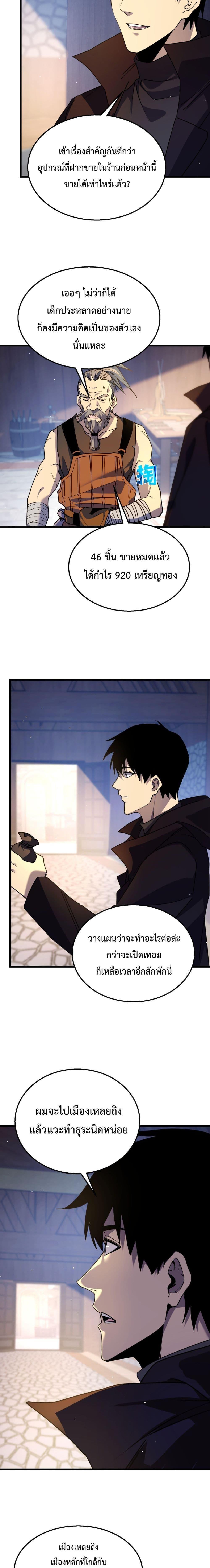 Manga-lc-com อ่านมังงะ อ่านการ์ตูน ออนไลน์ ฟรี My Passive Skills Are Invincible ตอนที่ 1 2 3 4 5 6 7 8 9 10 11 12 13 14 ฟรี ไม่มีโฆษณา Manga-lc - อ่าน มังงะ อ่าน การ์ตูน ออนไลน์ อ่านมังงะ ฟรี