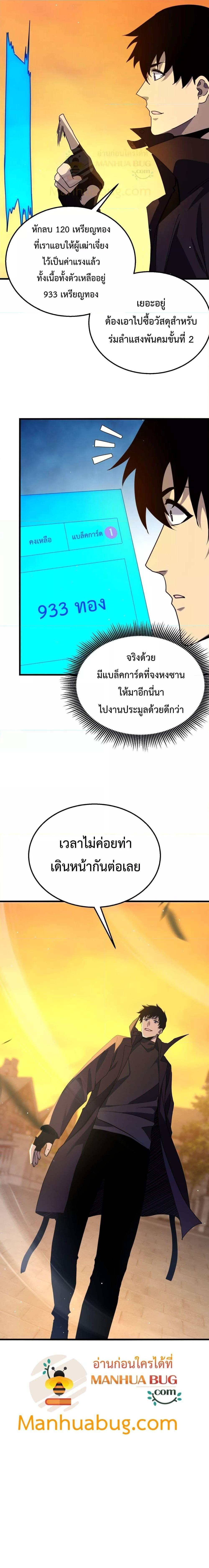 Manga-lc-com อ่านมังงะ อ่านการ์ตูน ออนไลน์ ฟรี My Passive Skills Are Invincible ตอนที่ 1 2 3 4 5 6 7 8 9 10 11 12 13 14 ฟรี ไม่มีโฆษณา Manga-lc - อ่าน มังงะ อ่าน การ์ตูน ออนไลน์ อ่านมังงะ ฟรี