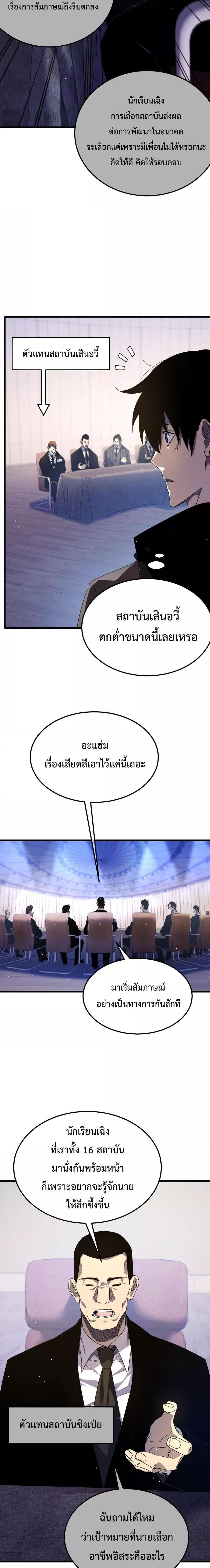 Manga-lc-com อ่านมังงะ อ่านการ์ตูน ออนไลน์ ฟรี My Passive Skills Are Invincible ตอนที่ 1 2 3 4 5 6 7 8 9 10 11 12 13 14 ฟรี ไม่มีโฆษณา Manga-lc - อ่าน มังงะ อ่าน การ์ตูน ออนไลน์ อ่านมังงะ ฟรี