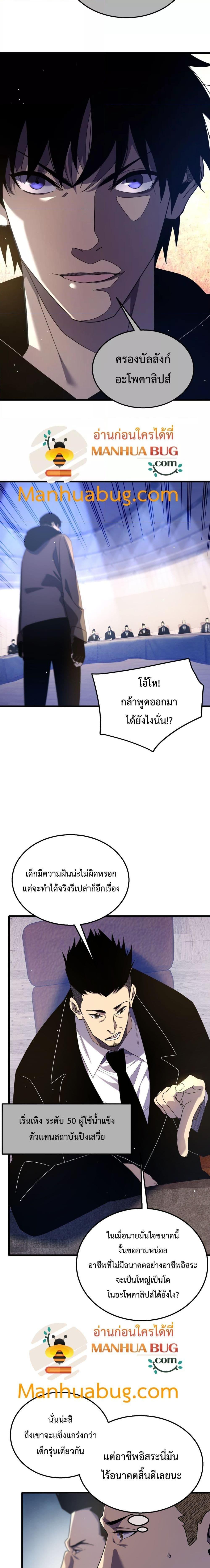 Manga-lc-com อ่านมังงะ อ่านการ์ตูน ออนไลน์ ฟรี My Passive Skills Are Invincible ตอนที่ 1 2 3 4 5 6 7 8 9 10 11 12 13 14 ฟรี ไม่มีโฆษณา Manga-lc - อ่าน มังงะ อ่าน การ์ตูน ออนไลน์ อ่านมังงะ ฟรี