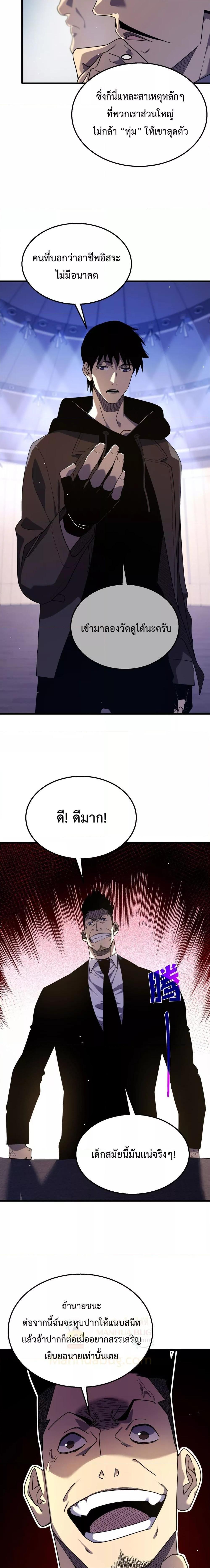 Manga-lc-com อ่านมังงะ อ่านการ์ตูน ออนไลน์ ฟรี My Passive Skills Are Invincible ตอนที่ 1 2 3 4 5 6 7 8 9 10 11 12 13 14 ฟรี ไม่มีโฆษณา Manga-lc - อ่าน มังงะ อ่าน การ์ตูน ออนไลน์ อ่านมังงะ ฟรี