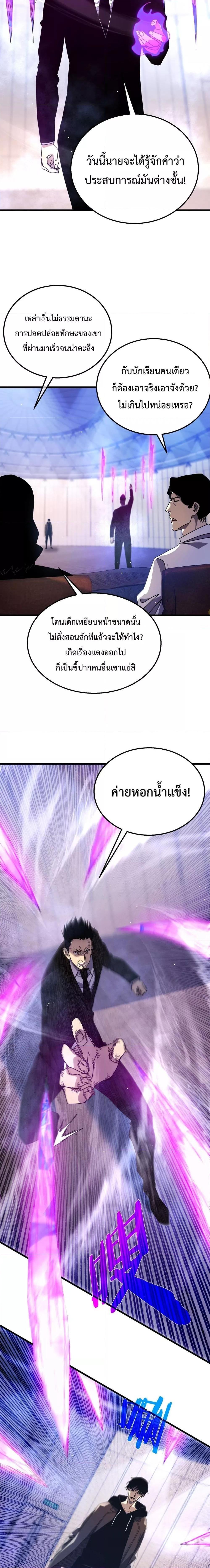 Manga-lc-com อ่านมังงะ อ่านการ์ตูน ออนไลน์ ฟรี My Passive Skills Are Invincible ตอนที่ 1 2 3 4 5 6 7 8 9 10 11 12 13 14 ฟรี ไม่มีโฆษณา Manga-lc - อ่าน มังงะ อ่าน การ์ตูน ออนไลน์ อ่านมังงะ ฟรี