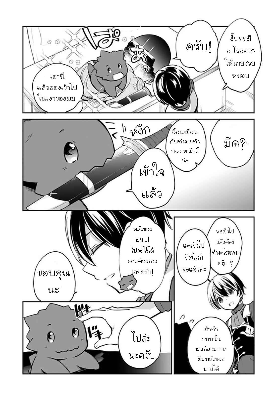 Manga-lc-com อ่านมังงะ อ่านการ์ตูน ออนไลน์ ฟรี Zennin Ossan, Umarekawattara SSS Rank Jinsei ga Kakutei Shita ตอนที่ 1 2 3 4 5 6 7 8 9 10 11 12 13 14 ฟรี ไม่มีโฆษณา Manga-lc - อ่าน มังงะ อ่าน การ์ตูน ออนไลน์ อ่านมังงะ ฟรี