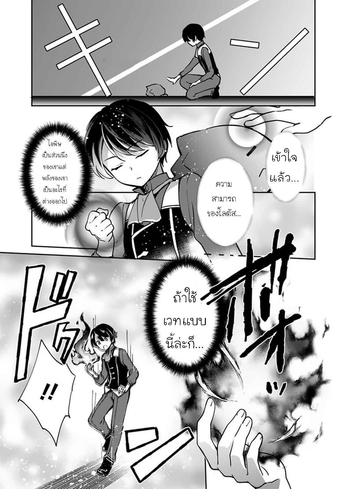 Manga-lc-com อ่านมังงะ อ่านการ์ตูน ออนไลน์ ฟรี Zennin Ossan, Umarekawattara SSS Rank Jinsei ga Kakutei Shita ตอนที่ 1 2 3 4 5 6 7 8 9 10 11 12 13 14 ฟรี ไม่มีโฆษณา Manga-lc - อ่าน มังงะ อ่าน การ์ตูน ออนไลน์ อ่านมังงะ ฟรี