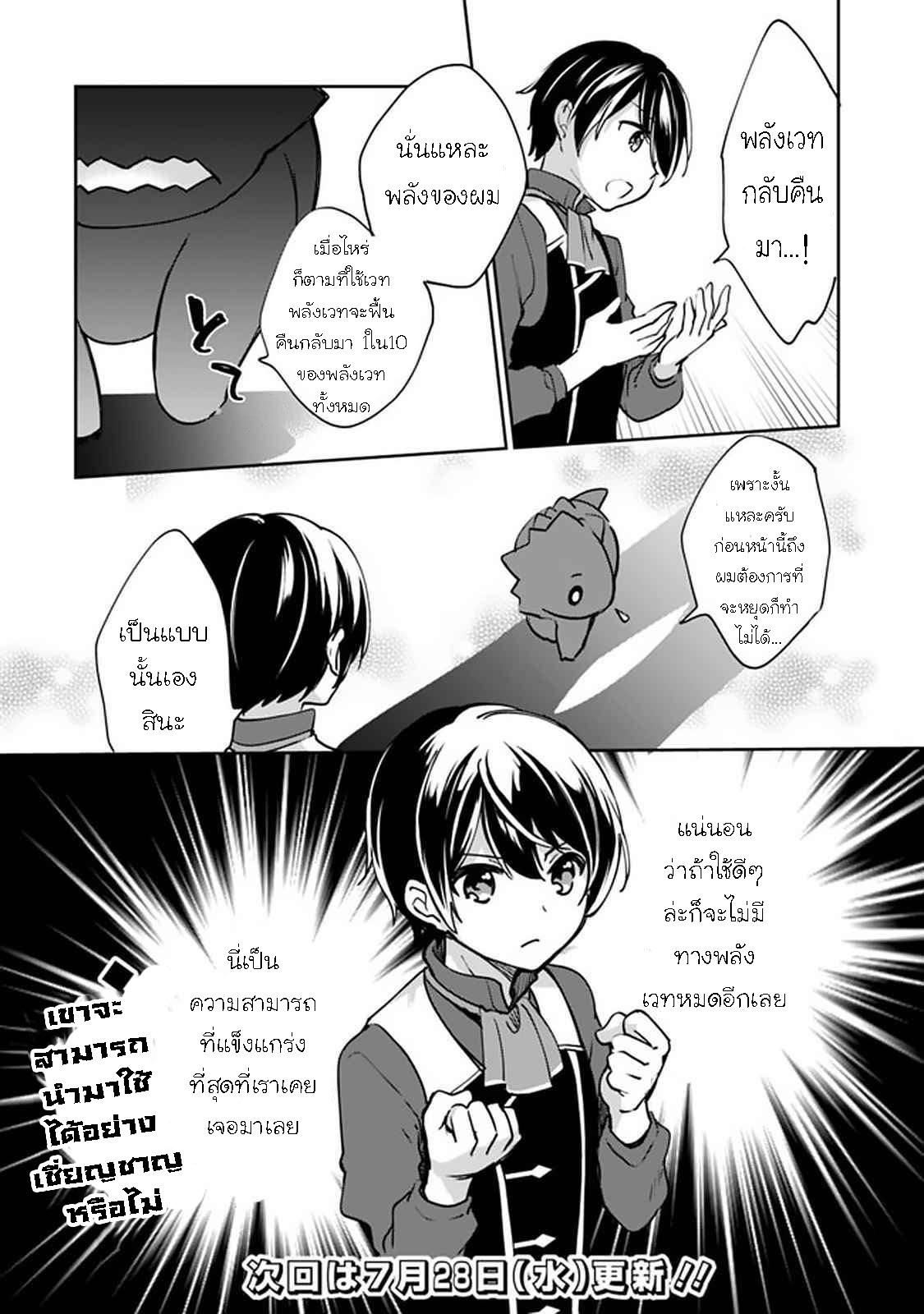 Manga-lc-com อ่านมังงะ อ่านการ์ตูน ออนไลน์ ฟรี Zennin Ossan, Umarekawattara SSS Rank Jinsei ga Kakutei Shita ตอนที่ 1 2 3 4 5 6 7 8 9 10 11 12 13 14 ฟรี ไม่มีโฆษณา Manga-lc - อ่าน มังงะ อ่าน การ์ตูน ออนไลน์ อ่านมังงะ ฟรี