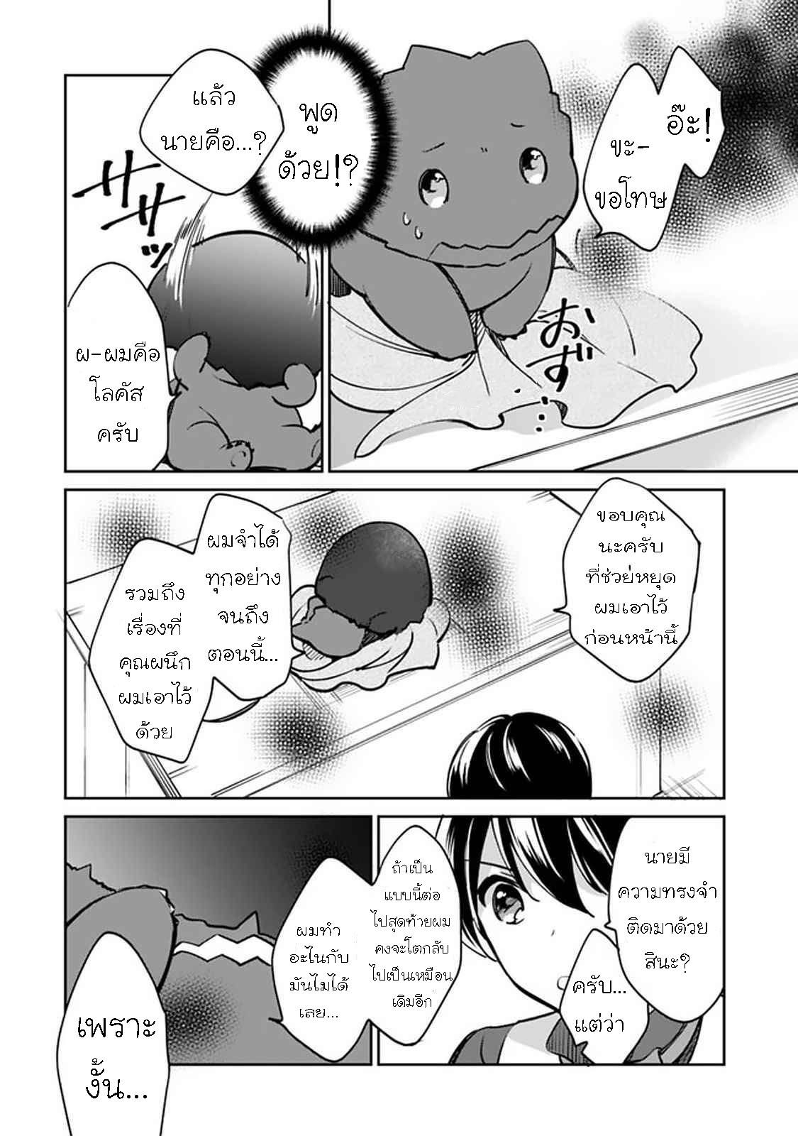 Manga-lc-com อ่านมังงะ อ่านการ์ตูน ออนไลน์ ฟรี Zennin Ossan, Umarekawattara SSS Rank Jinsei ga Kakutei Shita ตอนที่ 1 2 3 4 5 6 7 8 9 10 11 12 13 14 ฟรี ไม่มีโฆษณา Manga-lc - อ่าน มังงะ อ่าน การ์ตูน ออนไลน์ อ่านมังงะ ฟรี