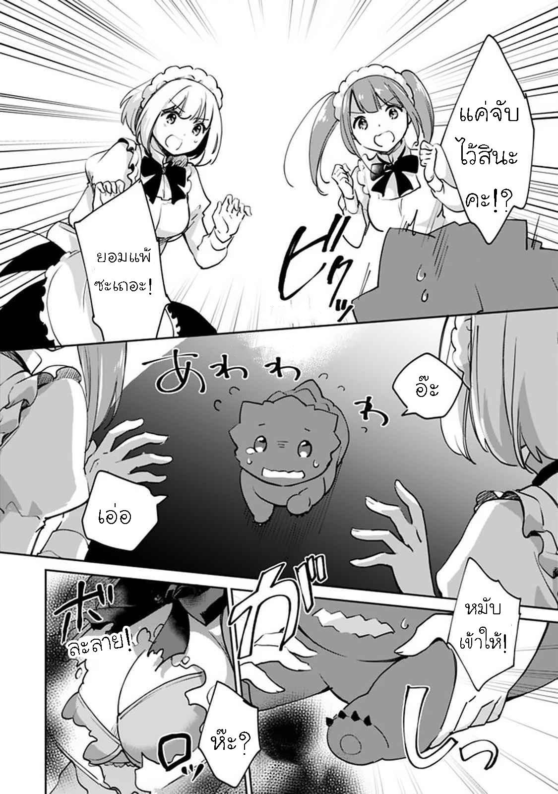 Manga-lc-com อ่านมังงะ อ่านการ์ตูน ออนไลน์ ฟรี Zennin Ossan, Umarekawattara SSS Rank Jinsei ga Kakutei Shita ตอนที่ 1 2 3 4 5 6 7 8 9 10 11 12 13 14 ฟรี ไม่มีโฆษณา Manga-lc - อ่าน มังงะ อ่าน การ์ตูน ออนไลน์ อ่านมังงะ ฟรี