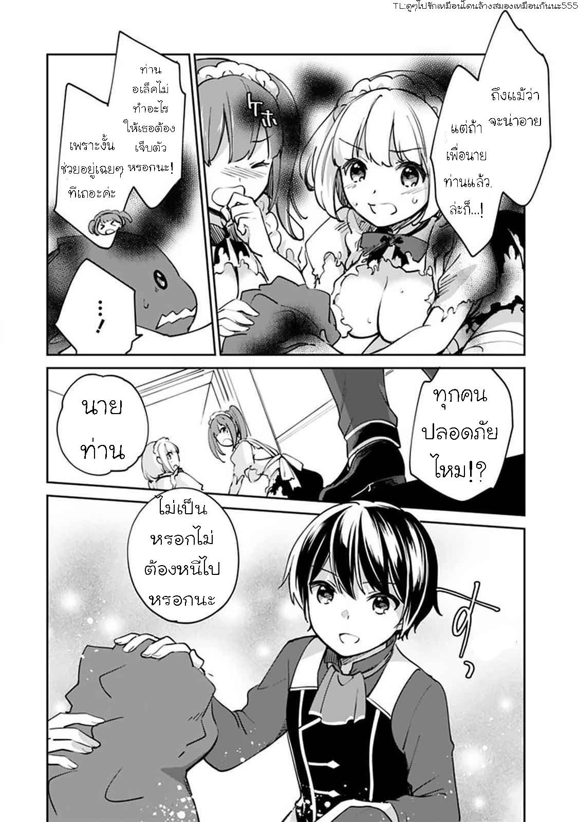 Manga-lc-com อ่านมังงะ อ่านการ์ตูน ออนไลน์ ฟรี Zennin Ossan, Umarekawattara SSS Rank Jinsei ga Kakutei Shita ตอนที่ 1 2 3 4 5 6 7 8 9 10 11 12 13 14 ฟรี ไม่มีโฆษณา Manga-lc - อ่าน มังงะ อ่าน การ์ตูน ออนไลน์ อ่านมังงะ ฟรี