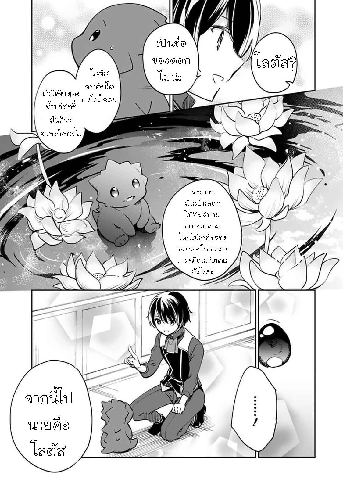 Manga-lc-com อ่านมังงะ อ่านการ์ตูน ออนไลน์ ฟรี Zennin Ossan, Umarekawattara SSS Rank Jinsei ga Kakutei Shita ตอนที่ 1 2 3 4 5 6 7 8 9 10 11 12 13 14 ฟรี ไม่มีโฆษณา Manga-lc - อ่าน มังงะ อ่าน การ์ตูน ออนไลน์ อ่านมังงะ ฟรี