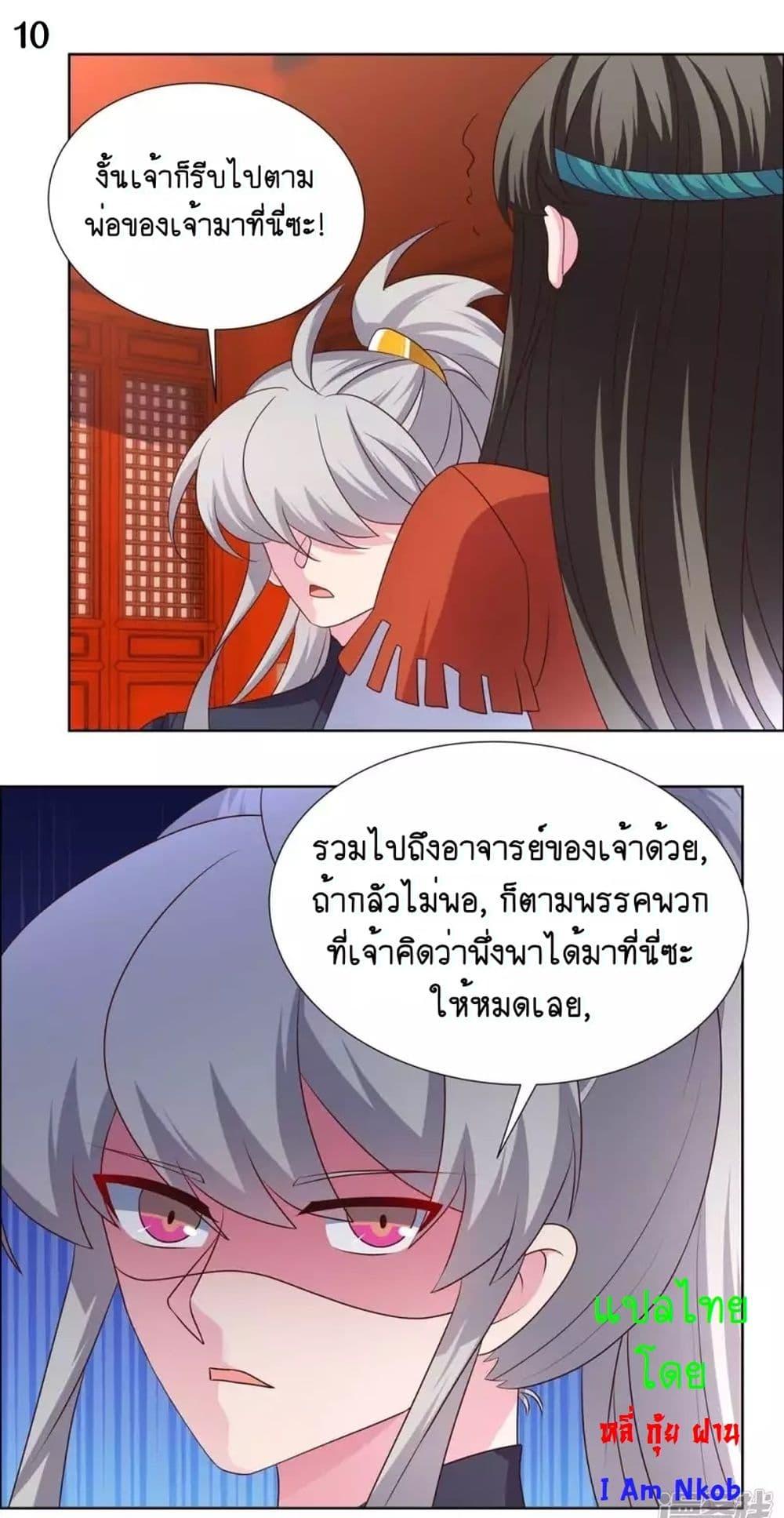 Manga-lc-com อ่านมังงะ อ่านการ์ตูน ออนไลน์ ฟรี Above All Gods ตอนที่ 1 2 3 4 5 6 7 8 9 10 11 12 13 14 ฟรี ไม่มีโฆษณา Manga-lc - อ่าน มังงะ อ่าน การ์ตูน ออนไลน์ อ่านมังงะ ฟรี
