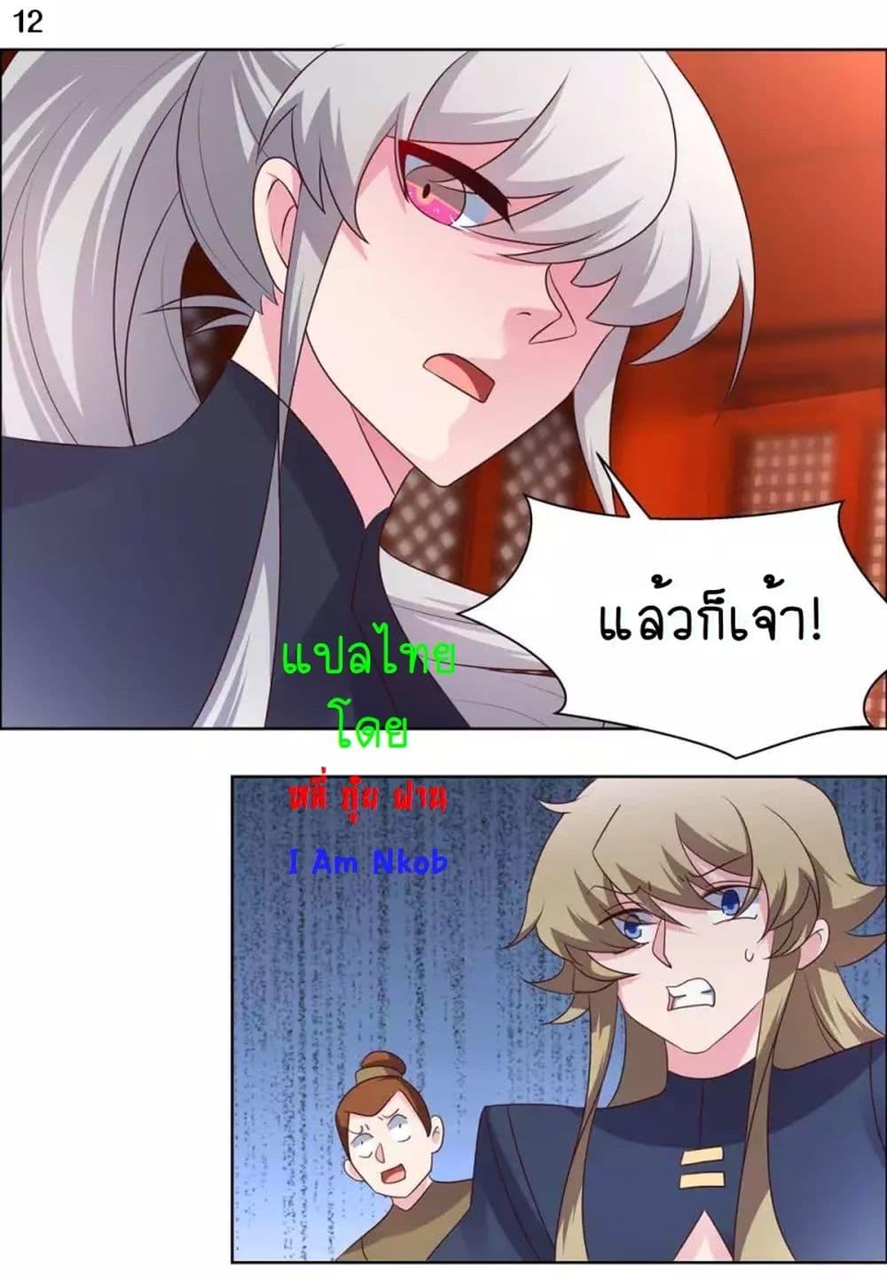 Manga-lc-com อ่านมังงะ อ่านการ์ตูน ออนไลน์ ฟรี Above All Gods ตอนที่ 1 2 3 4 5 6 7 8 9 10 11 12 13 14 ฟรี ไม่มีโฆษณา Manga-lc - อ่าน มังงะ อ่าน การ์ตูน ออนไลน์ อ่านมังงะ ฟรี