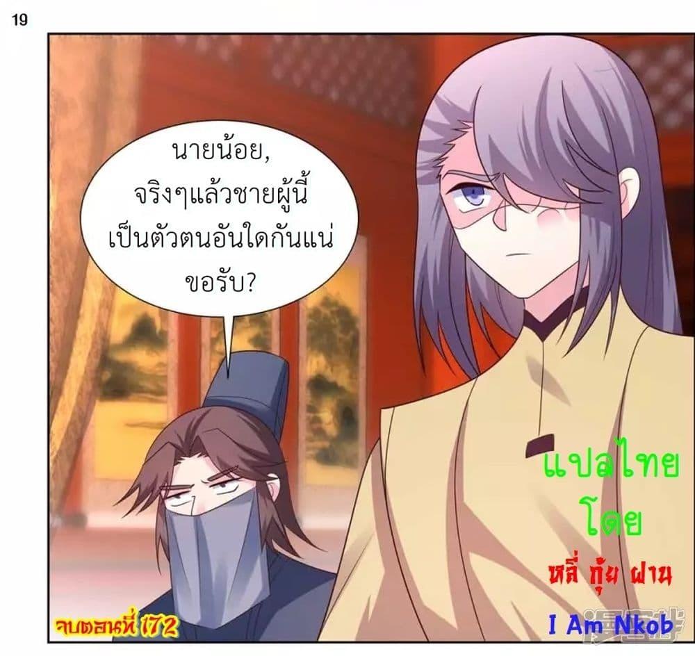 Manga-lc-com อ่านมังงะ อ่านการ์ตูน ออนไลน์ ฟรี Above All Gods ตอนที่ 1 2 3 4 5 6 7 8 9 10 11 12 13 14 ฟรี ไม่มีโฆษณา Manga-lc - อ่าน มังงะ อ่าน การ์ตูน ออนไลน์ อ่านมังงะ ฟรี