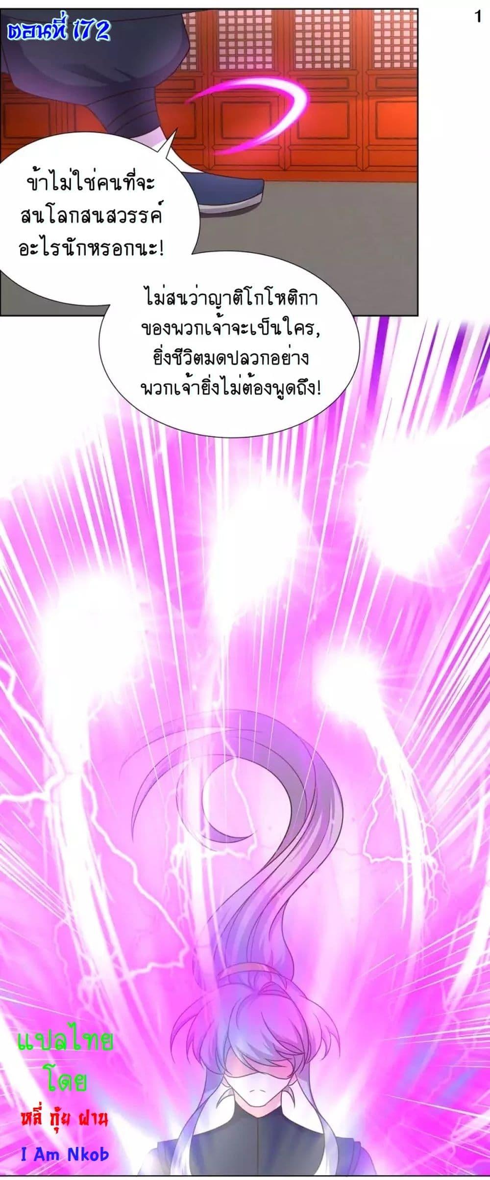 Manga-lc-com อ่านมังงะ อ่านการ์ตูน ออนไลน์ ฟรี Above All Gods ตอนที่ 1 2 3 4 5 6 7 8 9 10 11 12 13 14 ฟรี ไม่มีโฆษณา Manga-lc - อ่าน มังงะ อ่าน การ์ตูน ออนไลน์ อ่านมังงะ ฟรี