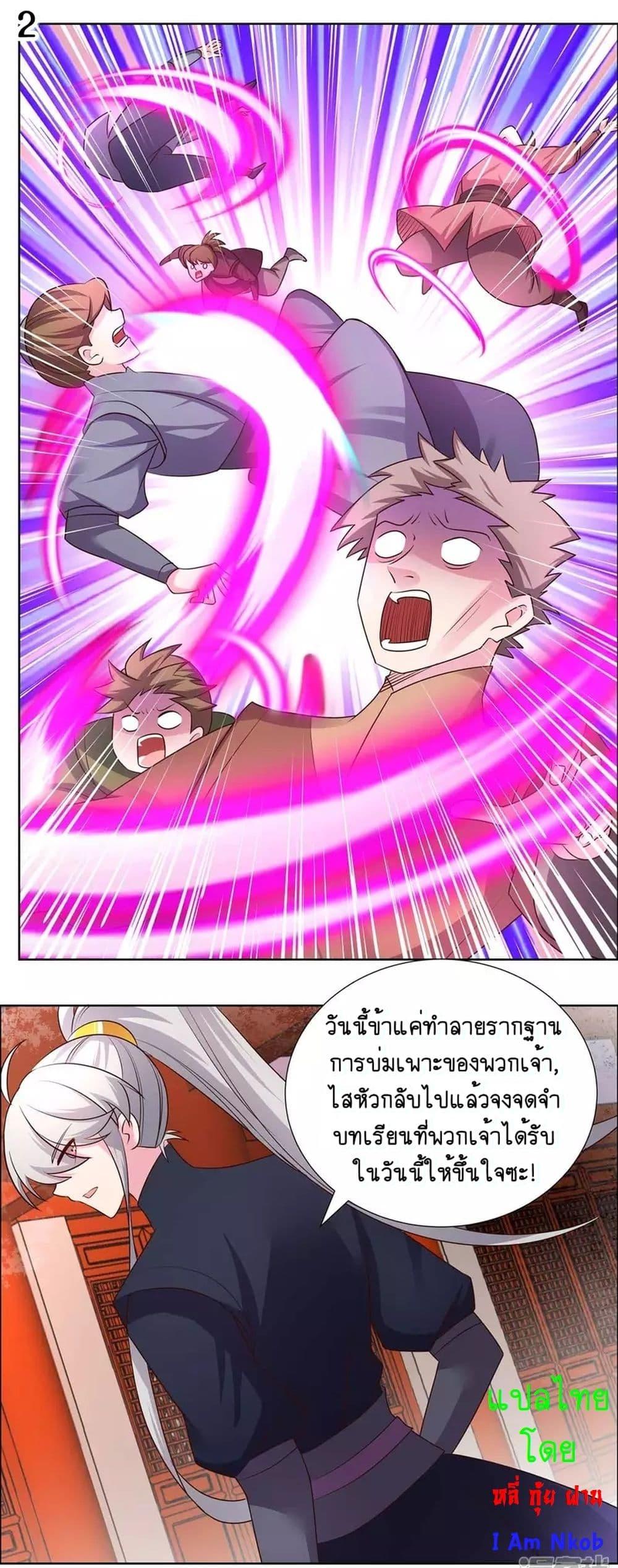 Manga-lc-com อ่านมังงะ อ่านการ์ตูน ออนไลน์ ฟรี Above All Gods ตอนที่ 1 2 3 4 5 6 7 8 9 10 11 12 13 14 ฟรี ไม่มีโฆษณา Manga-lc - อ่าน มังงะ อ่าน การ์ตูน ออนไลน์ อ่านมังงะ ฟรี