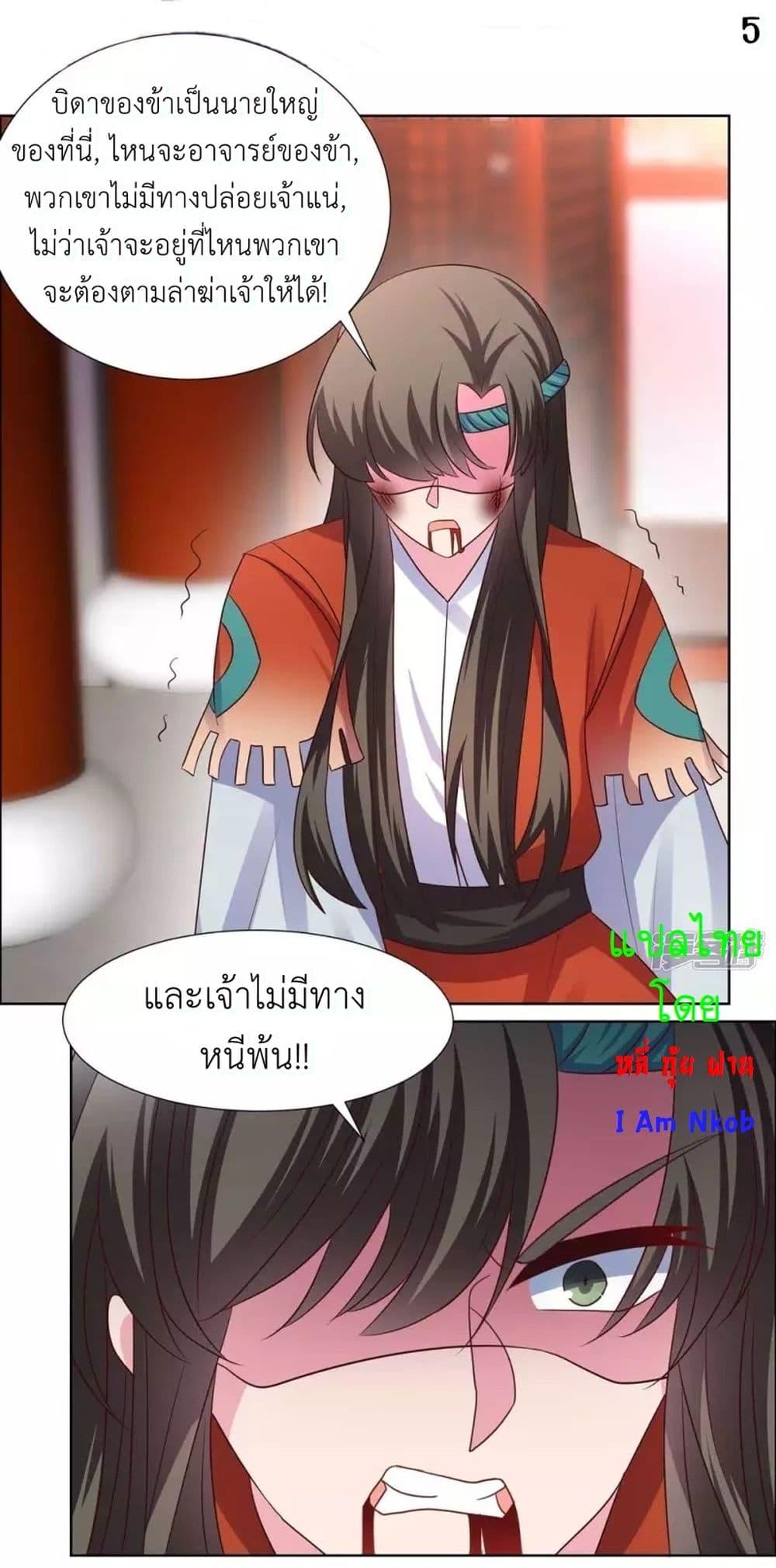Manga-lc-com อ่านมังงะ อ่านการ์ตูน ออนไลน์ ฟรี Above All Gods ตอนที่ 1 2 3 4 5 6 7 8 9 10 11 12 13 14 ฟรี ไม่มีโฆษณา Manga-lc - อ่าน มังงะ อ่าน การ์ตูน ออนไลน์ อ่านมังงะ ฟรี