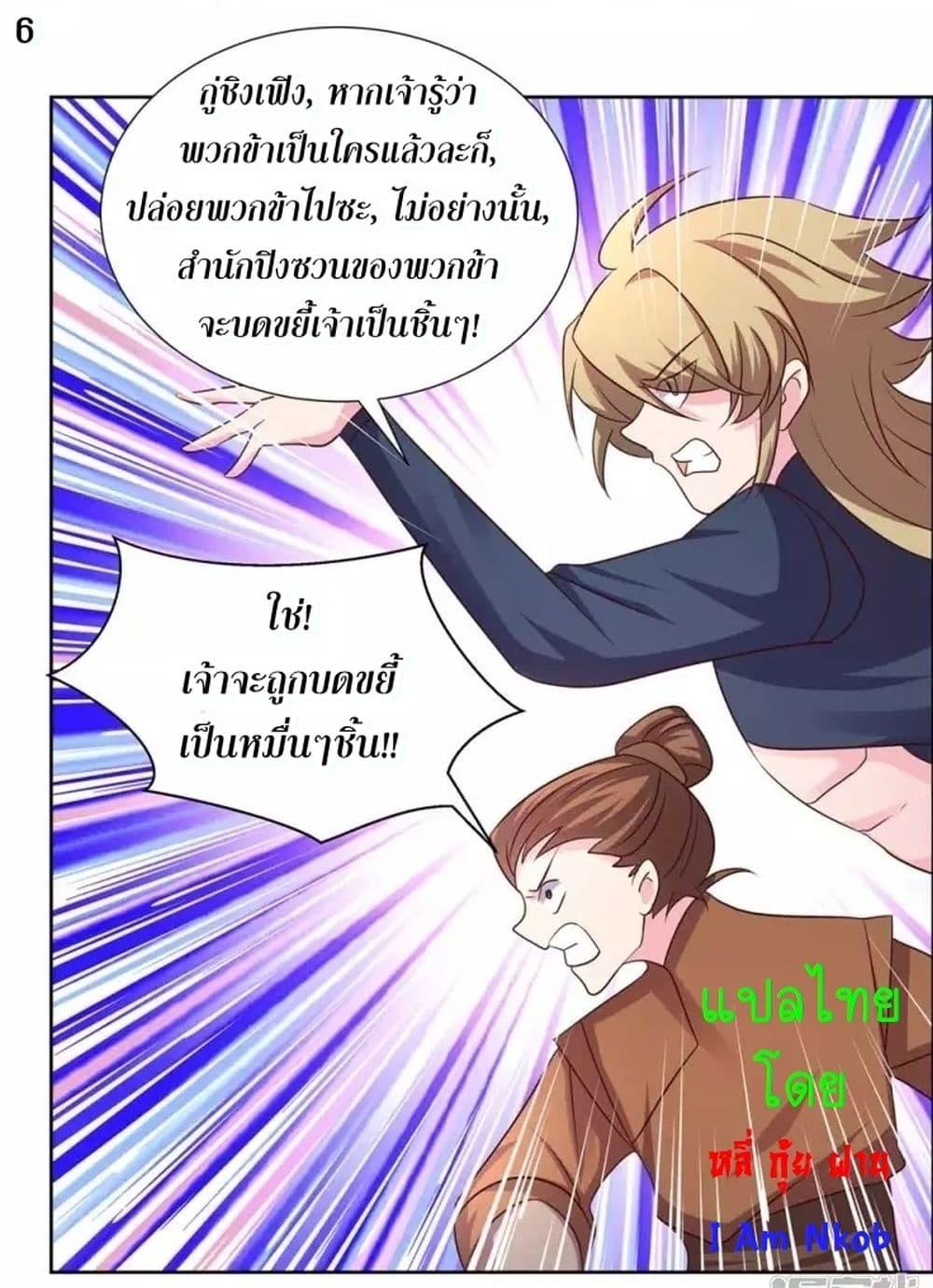 Manga-lc-com อ่านมังงะ อ่านการ์ตูน ออนไลน์ ฟรี Above All Gods ตอนที่ 1 2 3 4 5 6 7 8 9 10 11 12 13 14 ฟรี ไม่มีโฆษณา Manga-lc - อ่าน มังงะ อ่าน การ์ตูน ออนไลน์ อ่านมังงะ ฟรี