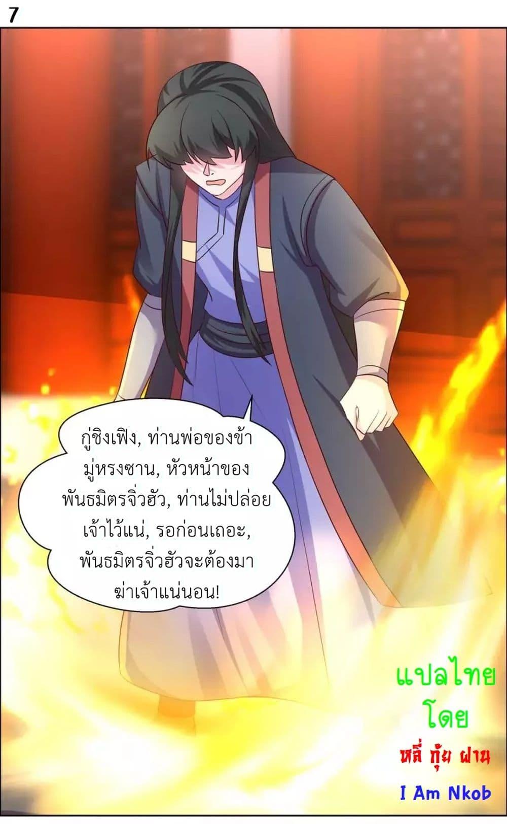 Manga-lc-com อ่านมังงะ อ่านการ์ตูน ออนไลน์ ฟรี Above All Gods ตอนที่ 1 2 3 4 5 6 7 8 9 10 11 12 13 14 ฟรี ไม่มีโฆษณา Manga-lc - อ่าน มังงะ อ่าน การ์ตูน ออนไลน์ อ่านมังงะ ฟรี