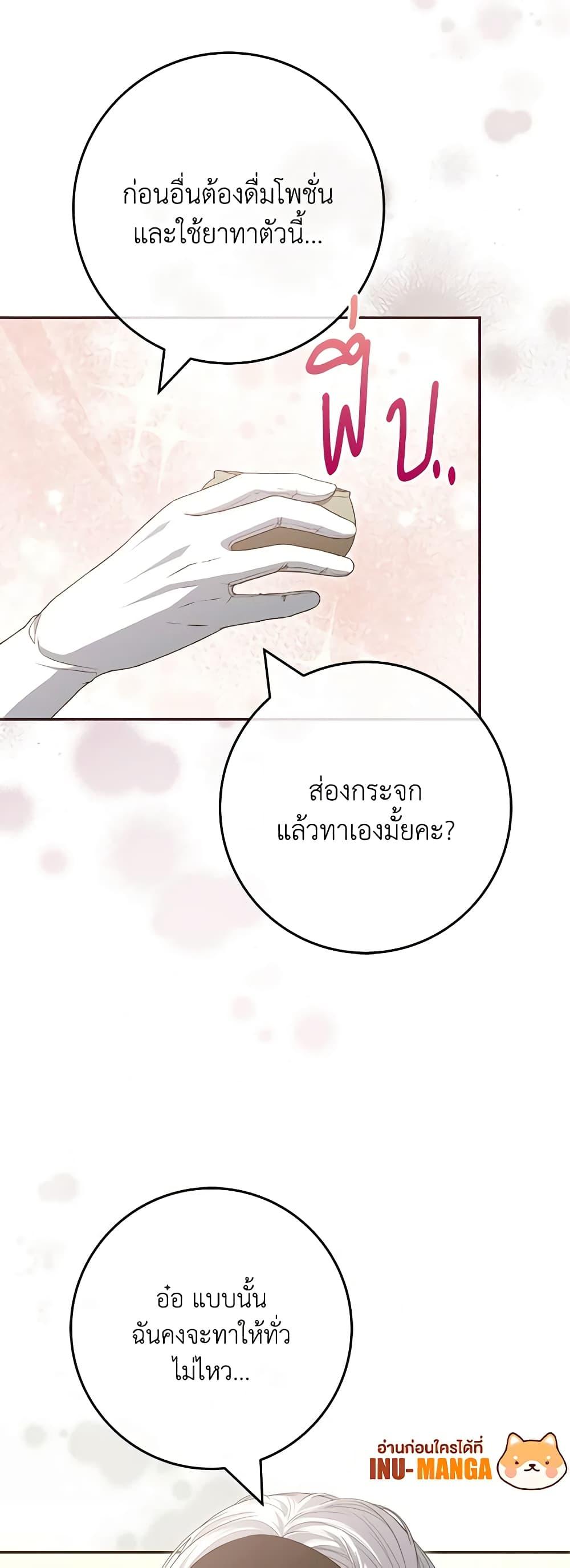 Manga-lc-com อ่านมังงะ อ่านการ์ตูน ออนไลน์ ฟรี Trapped in a Cursed Game, but now with NPCs ตอนที่ 1 2 3 4 5 6 7 8 9 10 11 12 13 14 ฟรี ไม่มีโฆษณา Manga-lc - อ่าน มังงะ อ่าน การ์ตูน ออนไลน์ อ่านมังงะ ฟรี